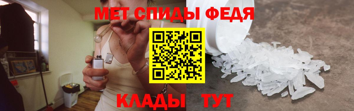 АМФ Розовый  Вход с VPN  Амфетамин  Красный Сулин 