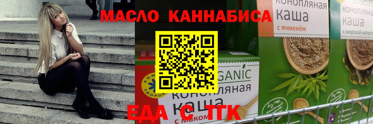 Красный Сулин  Canna-Cookies марихуана  Вход с VPN 