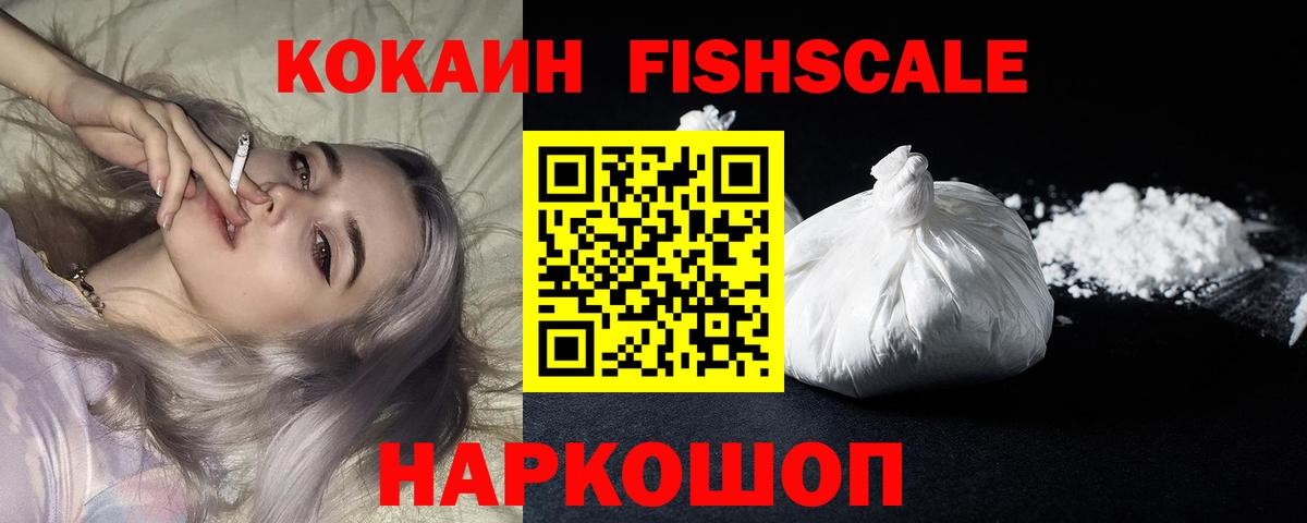 Красный Сулин  хочу наркоту  Вход с VPN  COCAIN Эквадор  КОКАИН Эквадор 