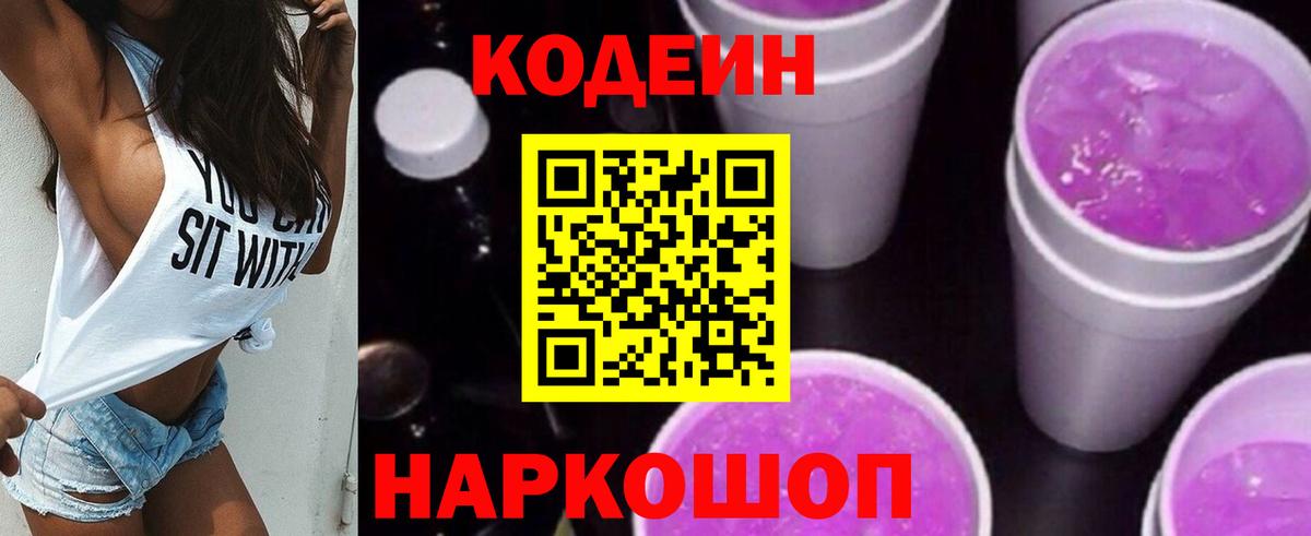 Красный Сулин  A PVP СОЛЬ кристаллы  Меф МЯУ МЯУ   ГАШИШ  Конопля  Вход с VPN  Cocaine 