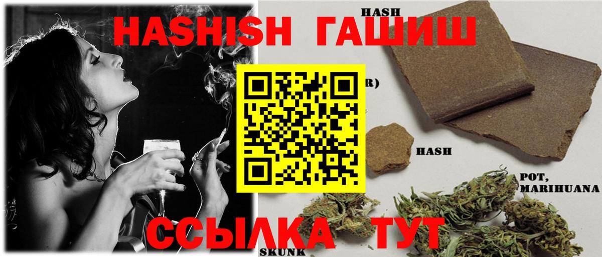 ГАШ Изолятор Красный Сулин