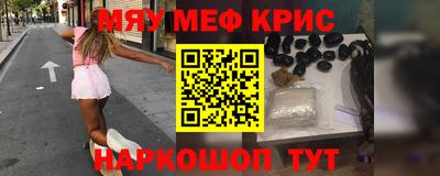 молекула духа Комсомольск-на-Амуре