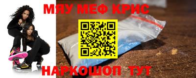 бутират Кингисепп