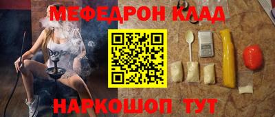 мефедрон мука Коммунар