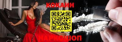 молекула духа Комсомольск-на-Амуре