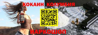 молекула духа Комсомольск-на-Амуре