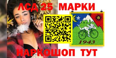 молекула духа Комсомольск-на-Амуре