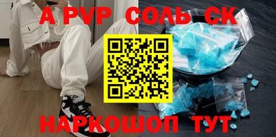 молекула духа Комсомольск-на-Амуре