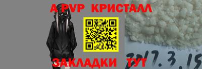 трава Кинель