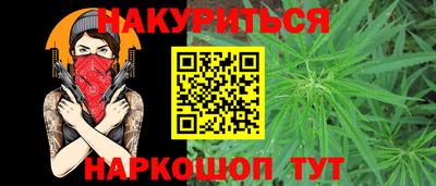 молекула духа Комсомольск-на-Амуре