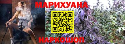 молекула духа Комсомольск-на-Амуре