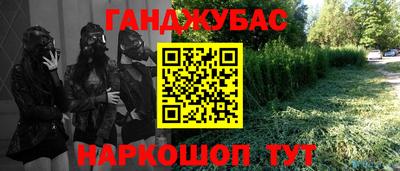 мефедрон мука Коммунар