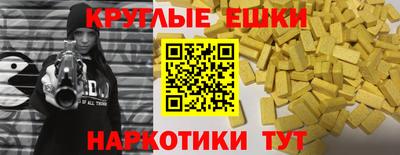 мефедрон мука Коммунар