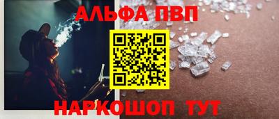 молекула духа Комсомольск-на-Амуре