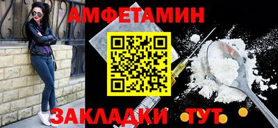 молекула духа Комсомольск-на-Амуре