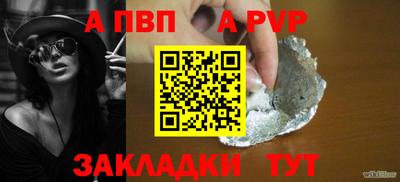 молекула духа Комсомольск-на-Амуре