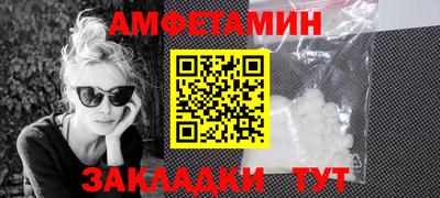 гашик Конаково