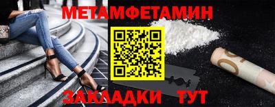гашик Конаково
