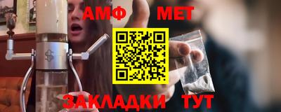трава Кинель