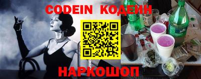 гашик Конаково