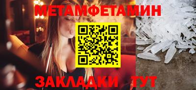 мефедрон мука Коммунар