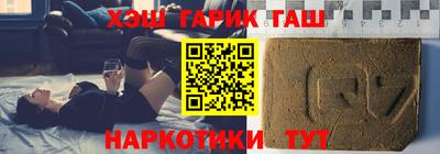гашик Конаково