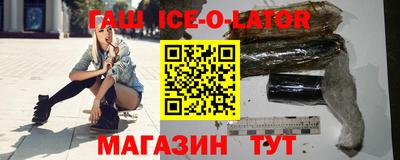 гашик Конаково
