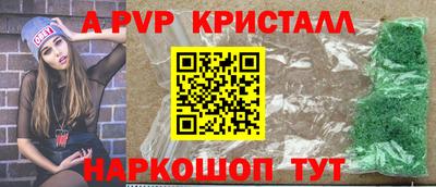 мефедрон мука Коммунар