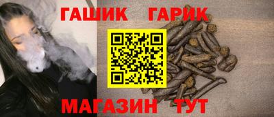 трава Кинель
