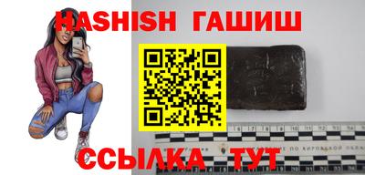гашик Конаково