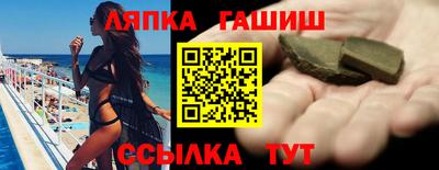 гашик Конаково