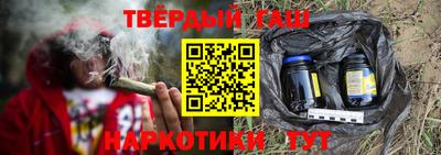 гашик Конаково