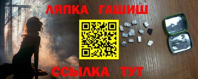 бутират Кингисепп