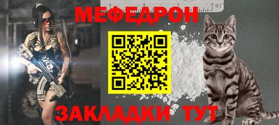 гашик Конаково
