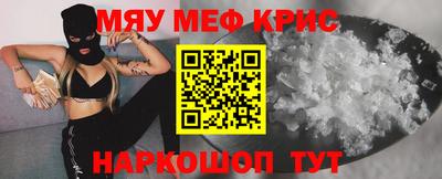 молекула духа Комсомольск-на-Амуре