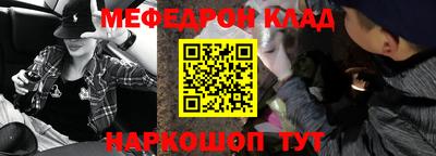 мефедрон мука Коммунар