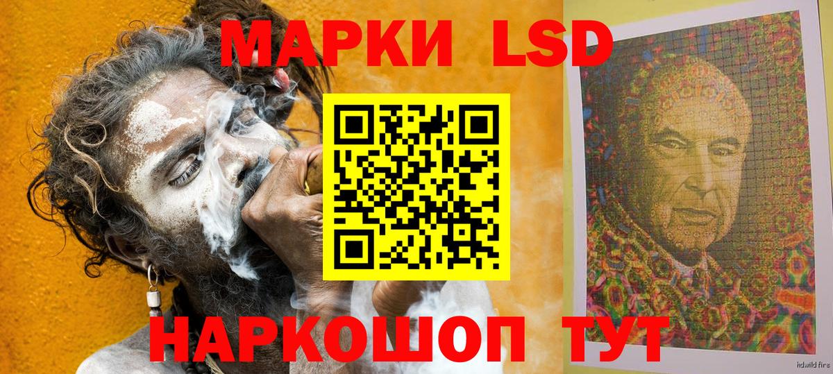 Марки 25I-NBOMe 1,8мг  Марки 25I-NBOMe 1,8мг  Вход с VPN  Красный Сулин 