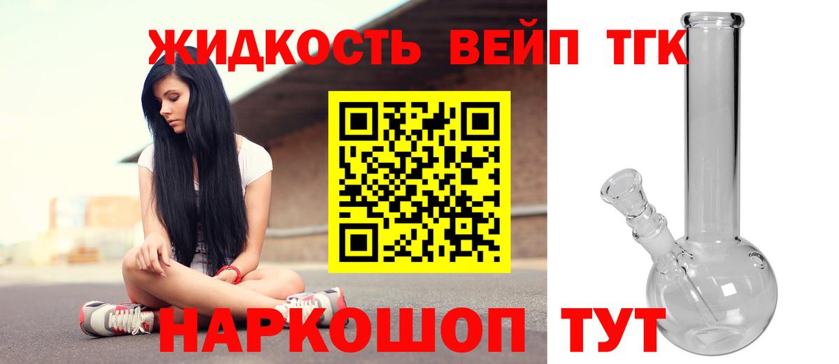 Дистиллят ТГК гашишное масло  Вход с VPN  Красный Сулин  ТГК гашишное масло 