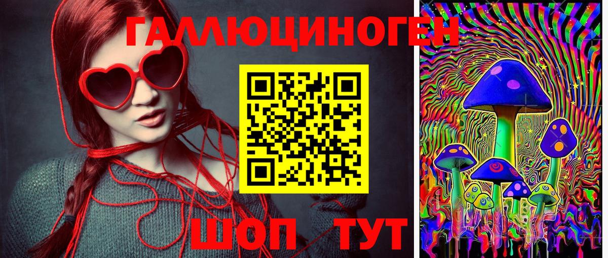 Псилоцибиновые грибы мицелий  Вход с VPN  наркотики  Красный Сулин  Галлюциногенные грибы мухоморы 
