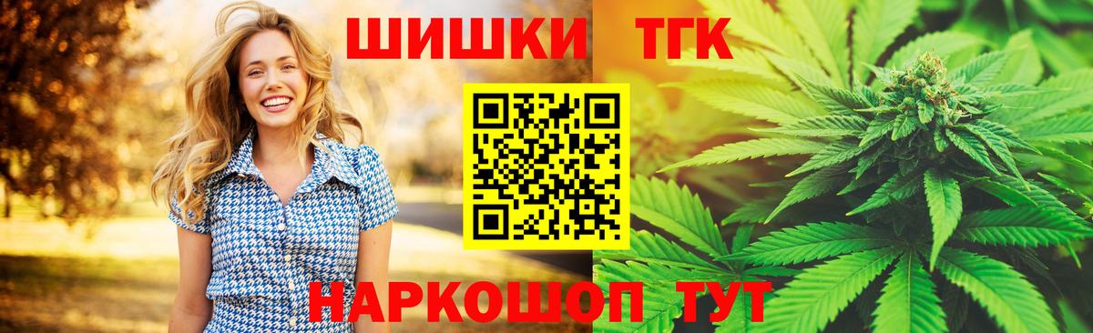 МАРИХУАНА Красный Сулин