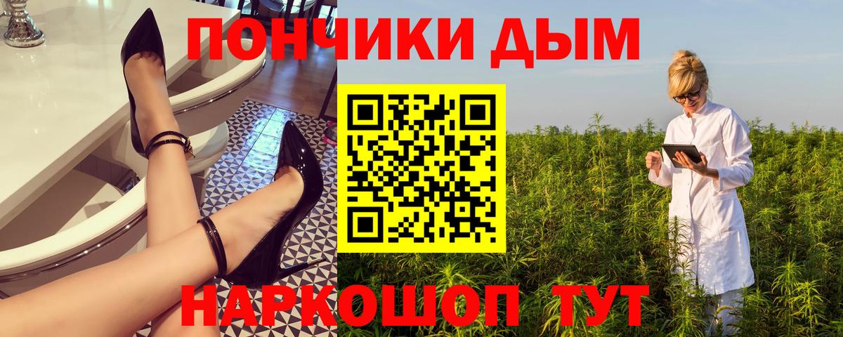 Марихуана White Widow Красный Сулин